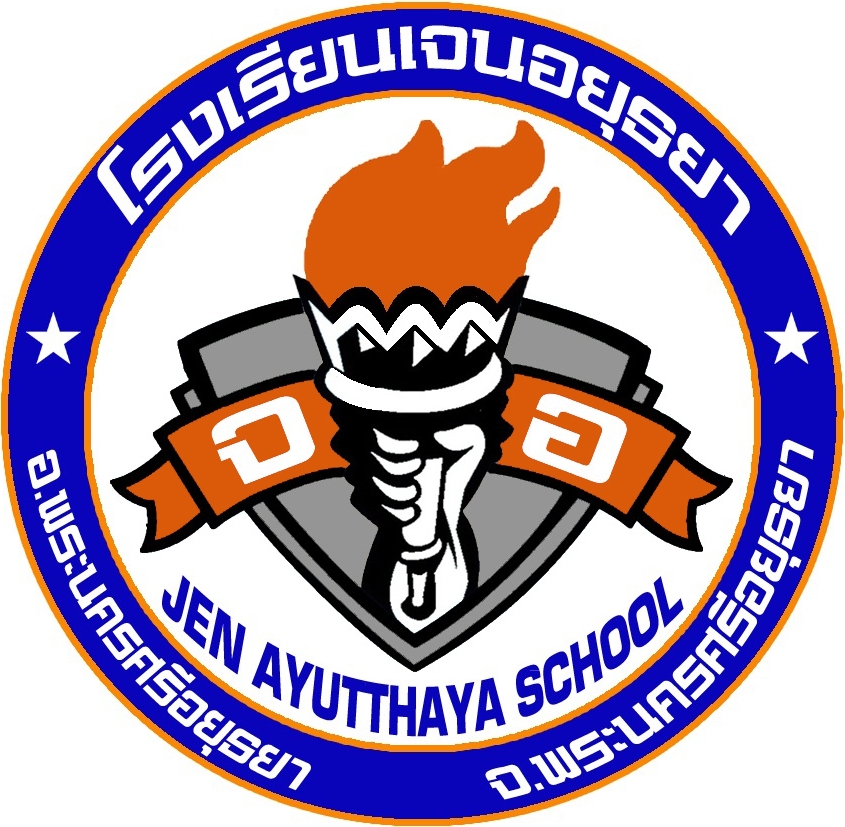 โลโก้ โรงเรียนเจนอยุธยา