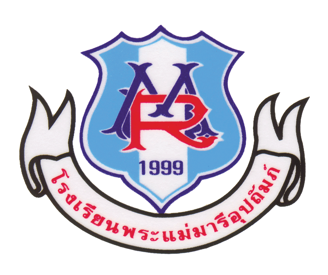 โลโก้ โรงเรียนพระแม่มารีอุปถัมภ์
